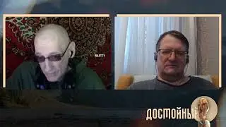 Обида в политике