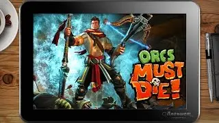 Играем Orcs must die 1 и 2 на планшете с cpu Z3735 и  Z3736 и новых z8300 tablet gameplay test