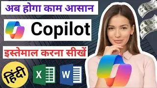 Microsoft Copilot Tutorial for Beginners in Hindi | Copilot Kaise Use Kare | Microsoft Copilot