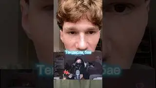 Тендерли бае Музыкант