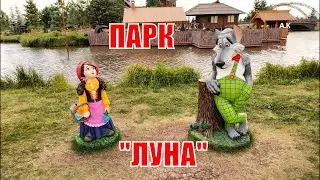 Построил ландшафтный парк с озером в Оренбургской области