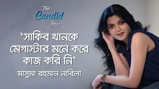 ‘তুফান’ নিয়ে নাবিলা