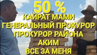 ПРОСМОТРЕВ ВИДЕОМАТЕРИАЛ, У ВАС ОТВИСНЕТ ЧЕЛЮСТЬ, ОТ ЭТОЙ ИНФОРМАЦИИ, КОРРУМПИРОВАННОСТИ СИСТЕМЫ!!!