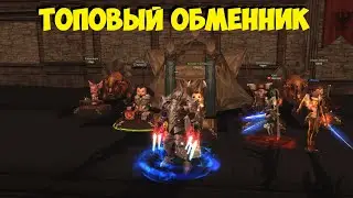 Гильдия алых весов в Lineage 2 Essence IMStaFF