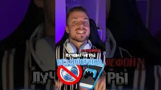 Лучшие игры НА ТЕЛЕФОН БЕЗ ИНТЕРНЕТА☝️☎️