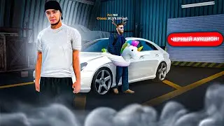 ПУТЬ БОМЖА #34 - ВПЕРВЫЕ НА ЧЕРНОМ АУКЦИОНЕ! ВЫГОДНО ЛИ?! (RADMIR RP/HASSLE ONLINE)