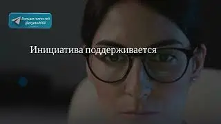 Мосбиржа интегрируется с ЦФА #shorts #шортс #крипта #криптоновости #биткоин #бинанс #альткоин #цфа