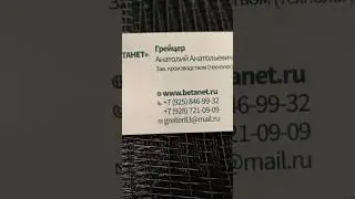 Антиградовая сетка где купить