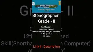 NWDA STENO || New Stenographer Vacancy 2021