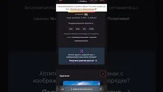 Как удалить водяной знак с фото за 1 минуту?