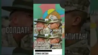 Смешной мем фулл в комментариях 10