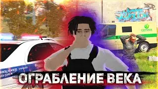 ОГРАБЛЕНИЕ ИНКАССАТОРКИ + ПОГОНЯ ОТ ПОЛИЦИИ В КРМП