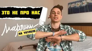 Марлины - 
