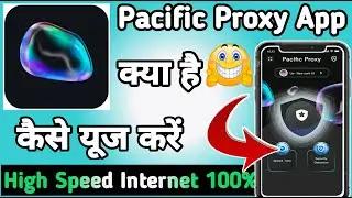 Pacific Proxy | Pacific Proxy App kaise Use kare || How to Use Pacific Proxy App | Pacific Proxy App