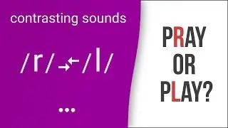 Pray or Play? Rain or Lane? American English Pronunciation