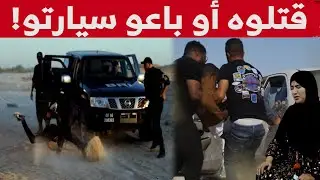 # جـ..ـريمة قتـ..ـل بشـ..ـعة في 