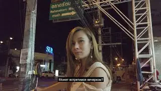 Распугал всех таек)) Мои фейлы при знакомствах