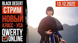 УСА!!!!!!! Тестовый сервер! Строим пве и пвп комбо