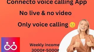 Connecto app voice calling! No video call no live ! Only voice calling se income! Agency joing prose