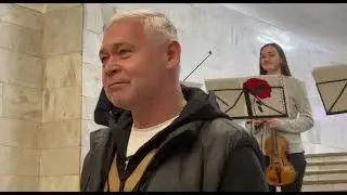 У харківській підземці зіграли концерт