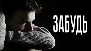 Он узнал о её беременности и ВОТ, ЧТО ОН СДЕЛАЛ...