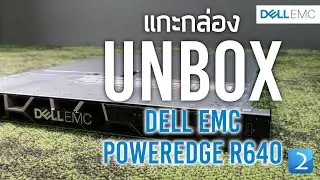 Unbox DELL EMC PowerEdge R640