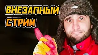 Тестирую оборудование 🌀 Отвечаю на Ваши вопросы