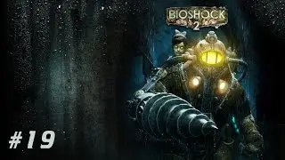 BioShock 2 Прохождение Без Комментариев #19: Внутренний Двор Персефоны [1/2]
