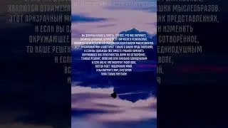 #ЦитатникСоздателя