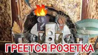 Выгорели контакты в розетке | Как соединить короткие провода в Подрозетнике