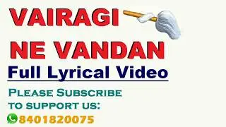 Vairagi Ne Vandan | Full Lryical Song
