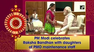 PM Modi celebrates Raksha Bandhan with daughters of PMO maintenance staff