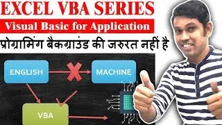 What is VBA in Excel? | Start Learning VBA Series