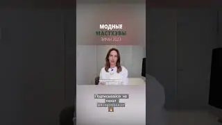 Модный свитер зимы 2023 