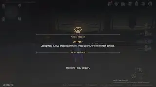 Я полностью ПРОШЕЛ ХОНКАЙ СТАР РЕЙЛ!