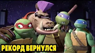 Черепашки-Ниндзя: Легенды 