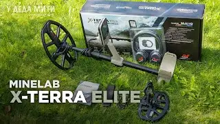 Обзор металлоискателя Minelab X-Terra Elite
