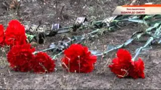 Резонансное убийство на Хмельнитчине — Чрезвычайные новости, 13.11