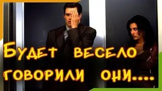 Что если все люди будут говорить только правду и не лгать?