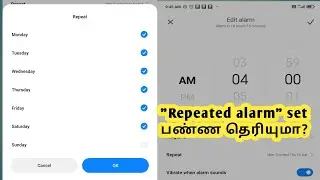 How to set repeated alarm in tamil
