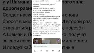 Шаман и Лепс спели песни раненым #музыка #позор #шаман #лепс #война #shorts
