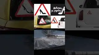 Туда их 