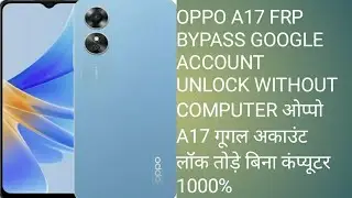 Oppo A17 BYPASS GOOGLE ACCOUNT UNLOCK WITHOUT COMPUTER ओप्पो A17 गूगल अकाउंट लॉक तोड़े बिना कंप्यूटर