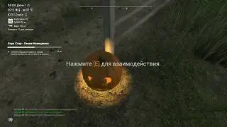 The Fisherman - Хеллоуин: Буффало Бешеный Глаз (Лоун Стар)