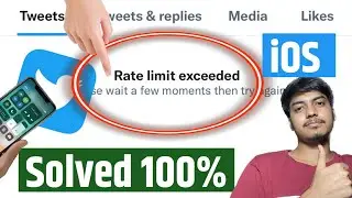 😥twitter rate limit exceeded iphone | how to fix rate limit exceeded twitter | rate limit exceeded |
