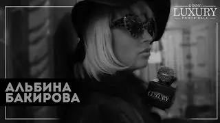 Альбина Бакирова | LUXURY VOGUE BALL | 2015 | #luxuryvogueball