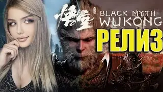 BLACK MYTH WUKONG ПРОХОЖДЕНИЕ | ВУКОНГ Обзор и Первый взгляд | 2