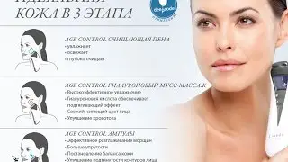 Ультразвуковой прибор DeepCode Casada™