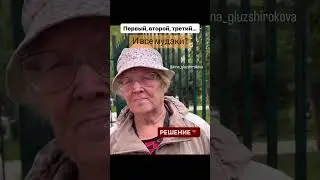 Вокруг одни мудаки..
