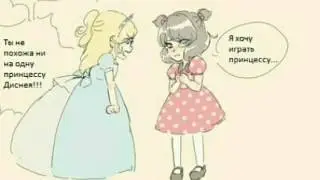 Принцесса Маринет / Комикс леди баг и супер кот